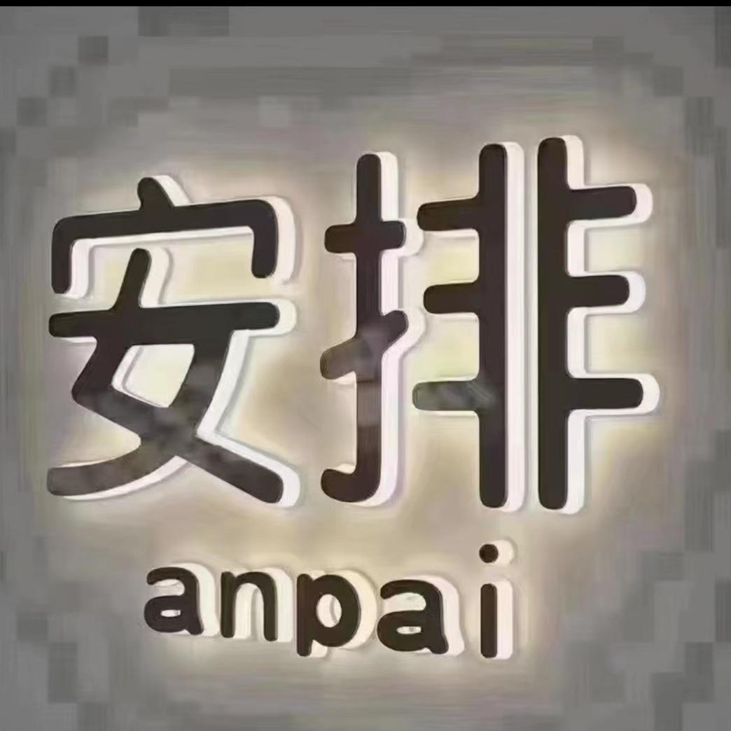 盘阳国际时尚KTV