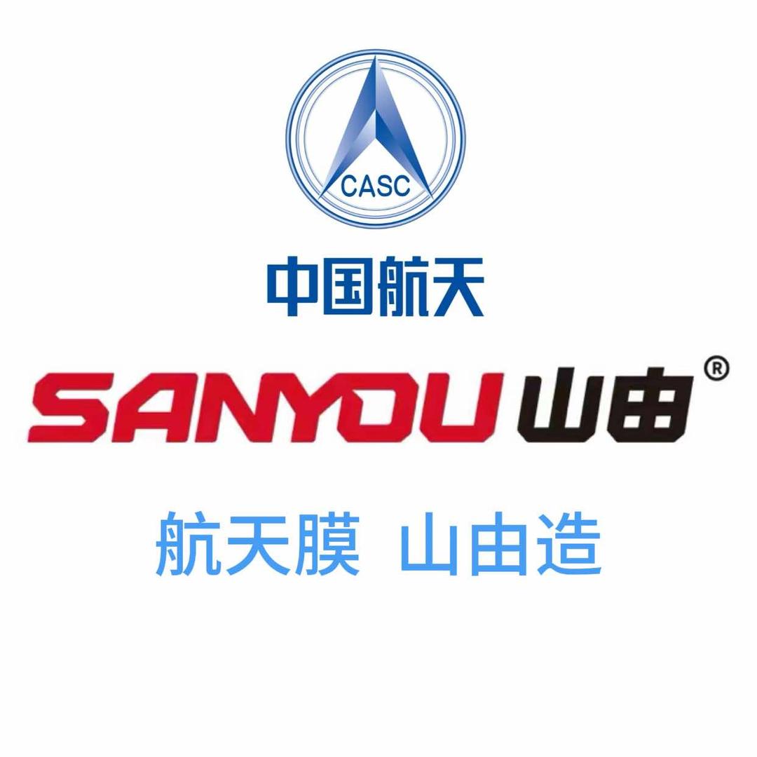 航天山由汽车膜（龙岩授权店）