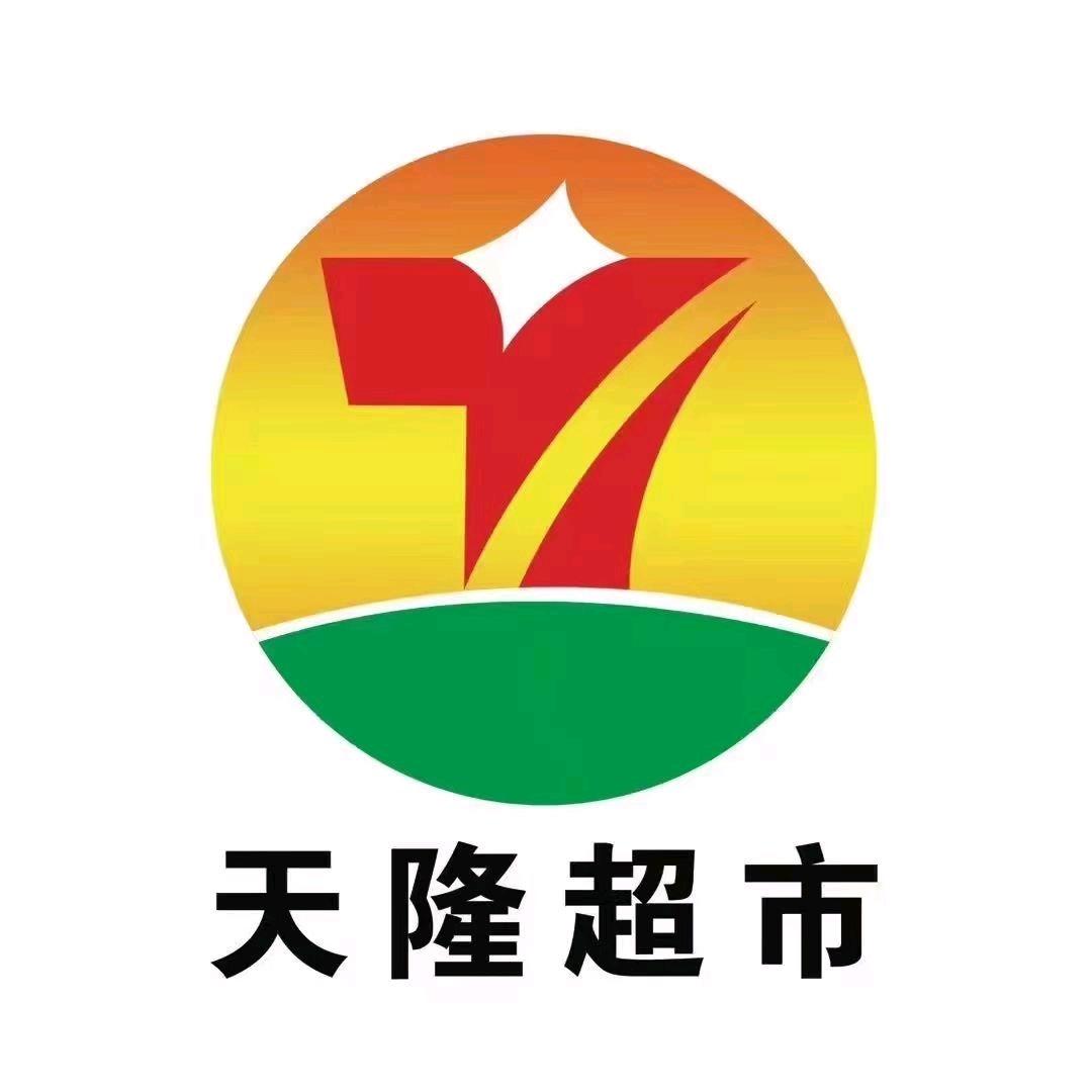 天隆超市称勾店