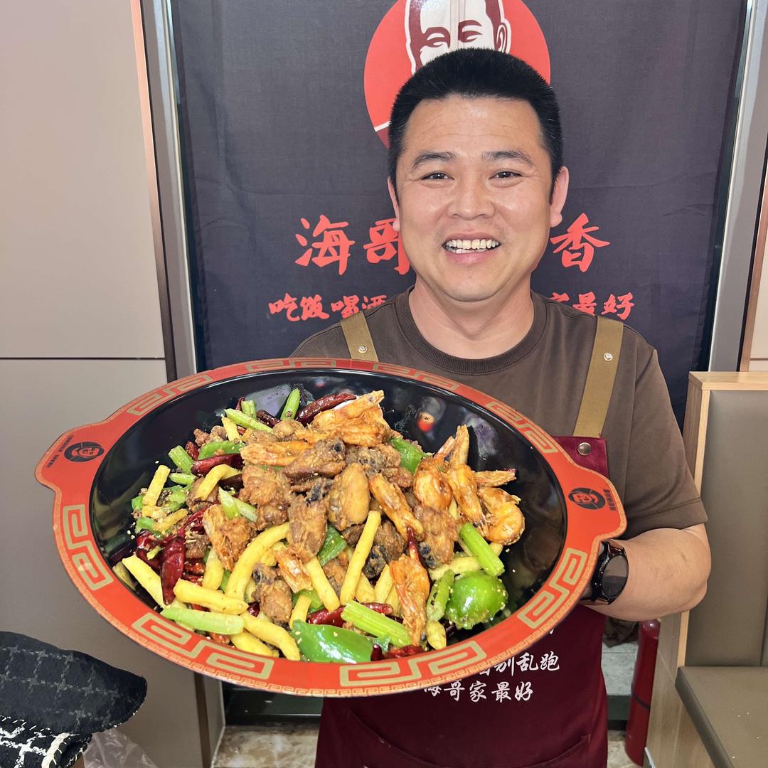 海哥锅锅香官方号