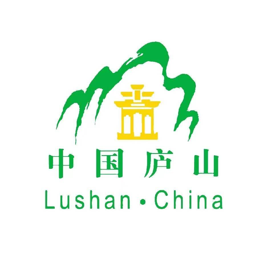 一机游庐山