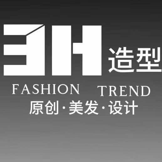 3H造型烫染接发（横岗店）