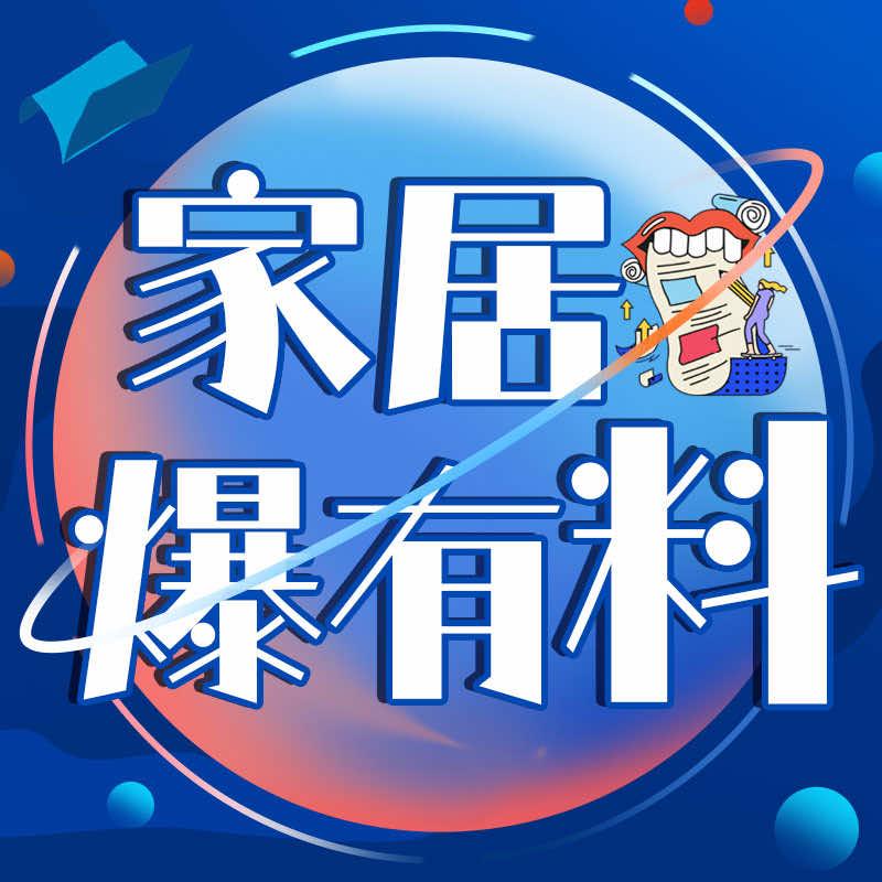长春居然之家商业管理有限公司