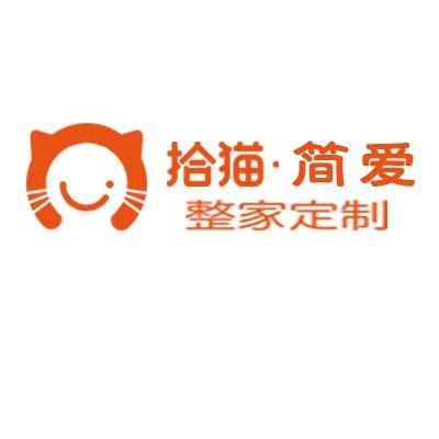 拾猫兰考县简爱喜家定制家居