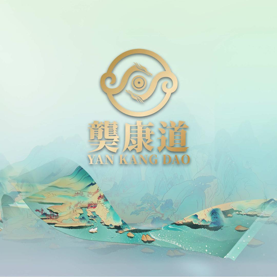 龑康道天然植物染发堂（八一路店）
