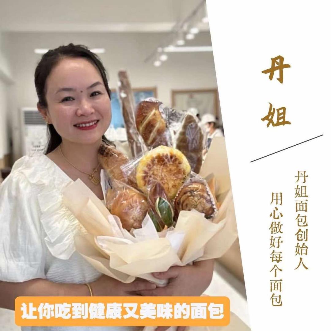 丹姐—平顶山卫东区丹心一寸蛋糕房