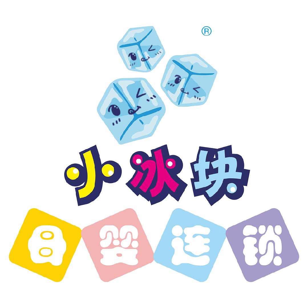 项城小冰块母婴连锁总店