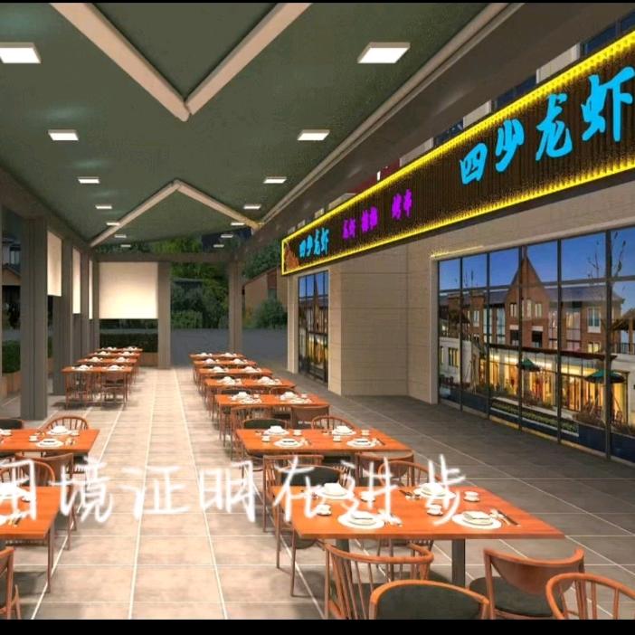 四少海鲜烧烤排档