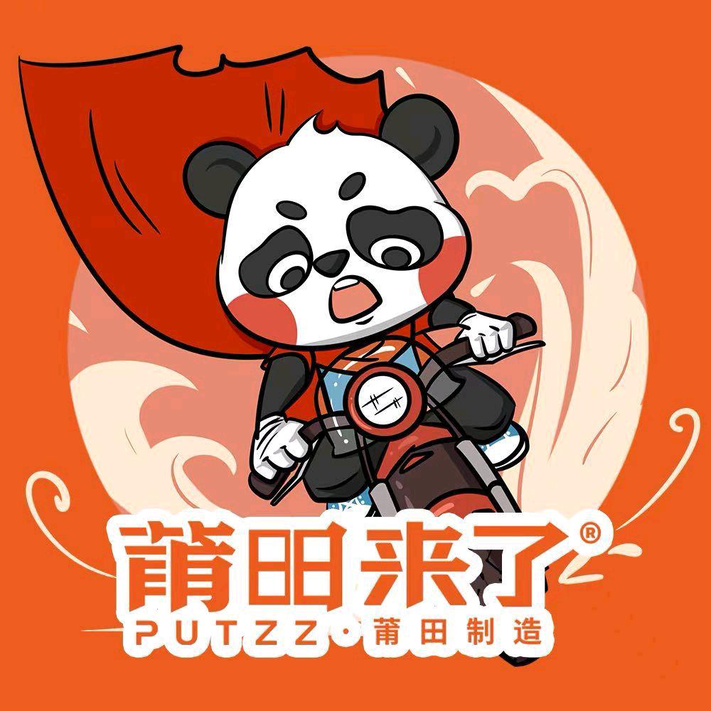 莆日日·莆田来了(涡阳店)