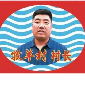 山东牧羊村烧烤