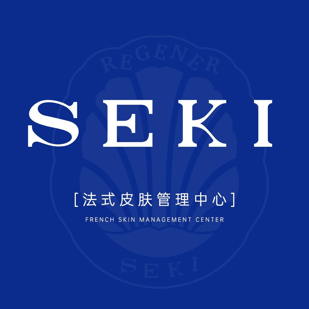 SEKI法式皮肤管理中心(文登铂尔店)