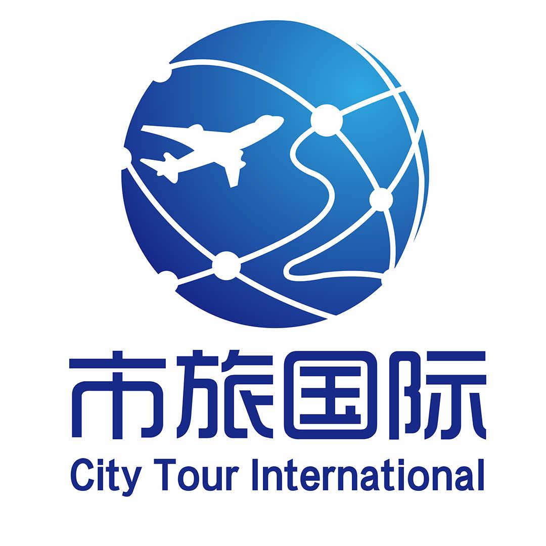 市旅国际旅行社（深圳）有限公司