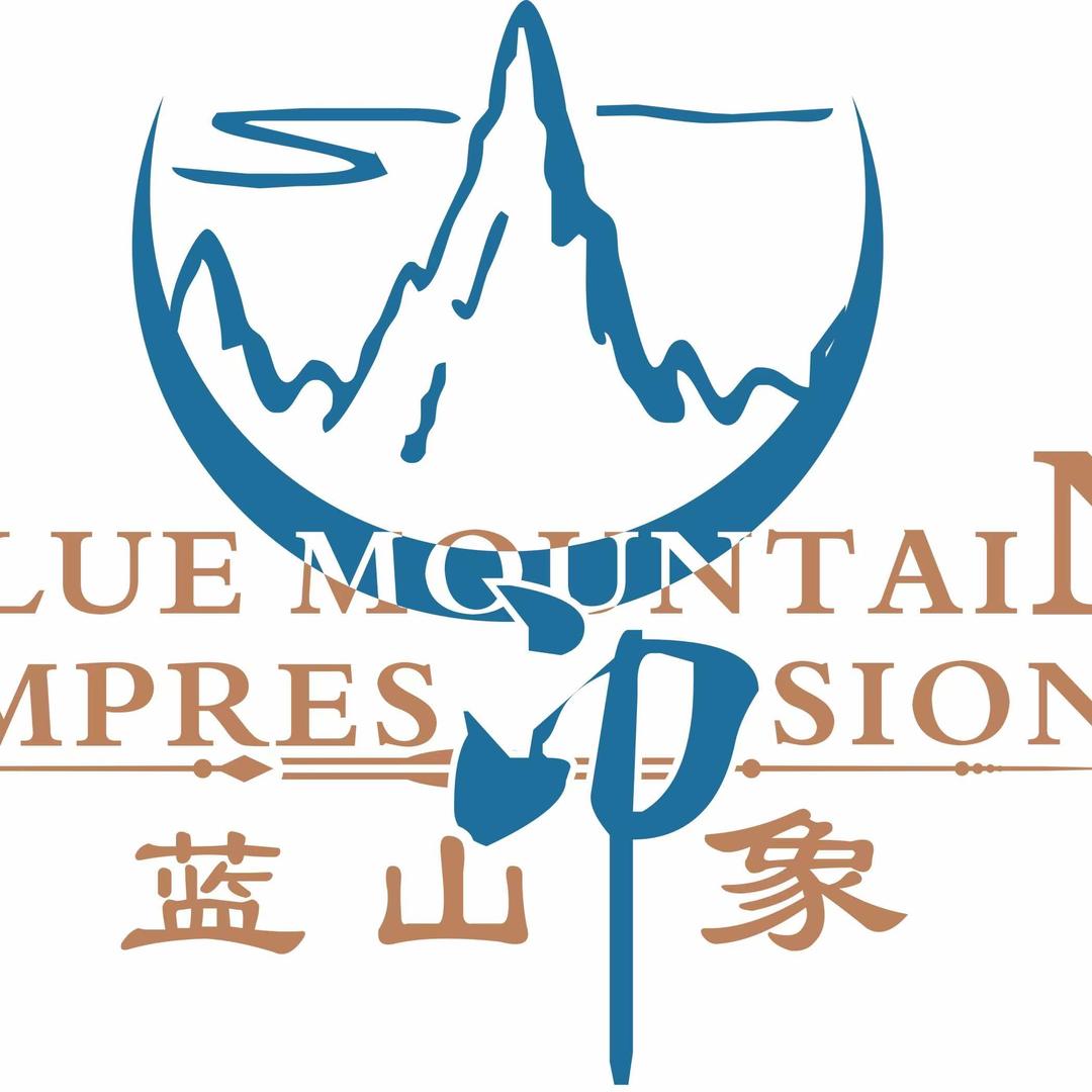 蓝山印象官方号