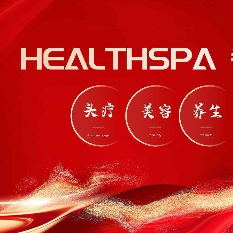 泓美乔治HEALTHSPA 百悦店