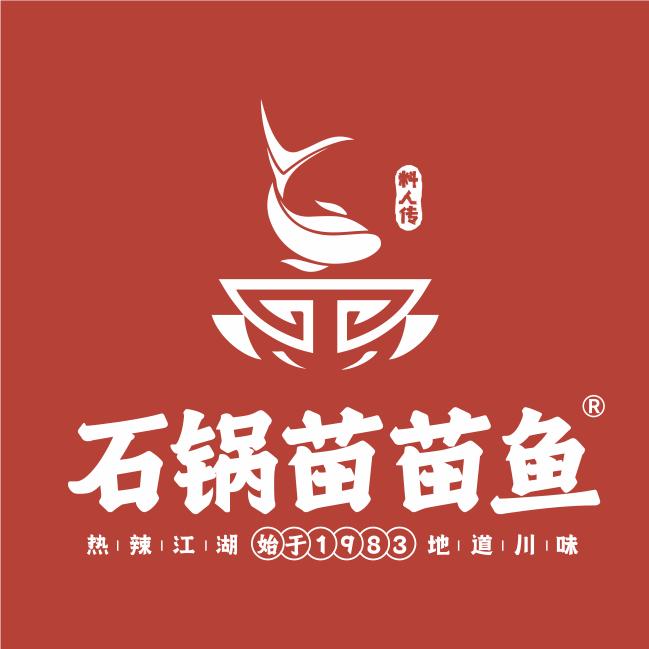 石锅苗苗鱼（水岸沙湾）