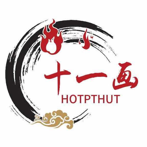 十一画火锅馆(南大街店)官方号