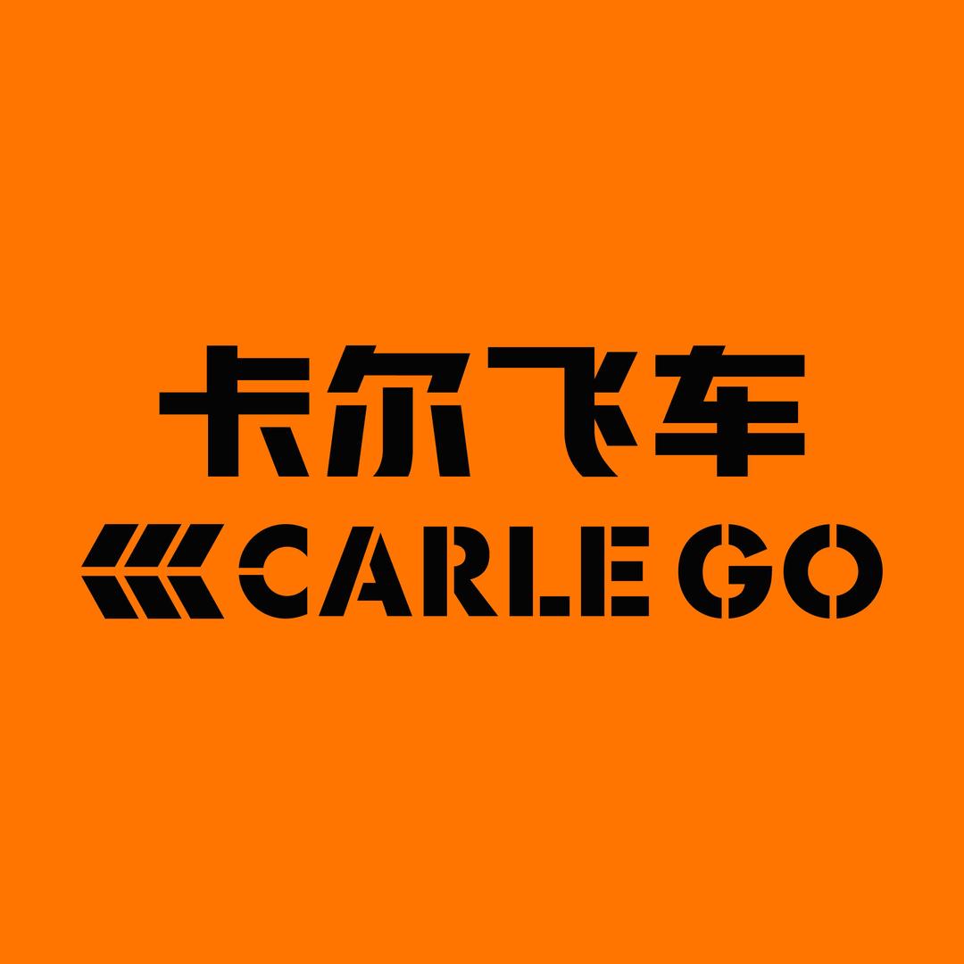 卡尔飞车