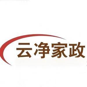 云净·家电清洗余师·遵义市