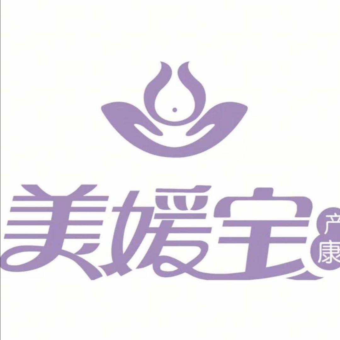 美媛宝(红山店)专用号