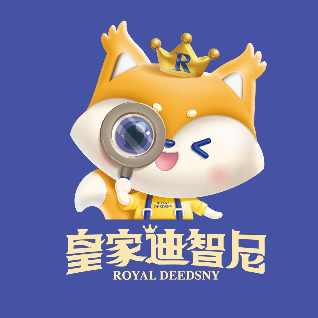 皇家迪智尼总部