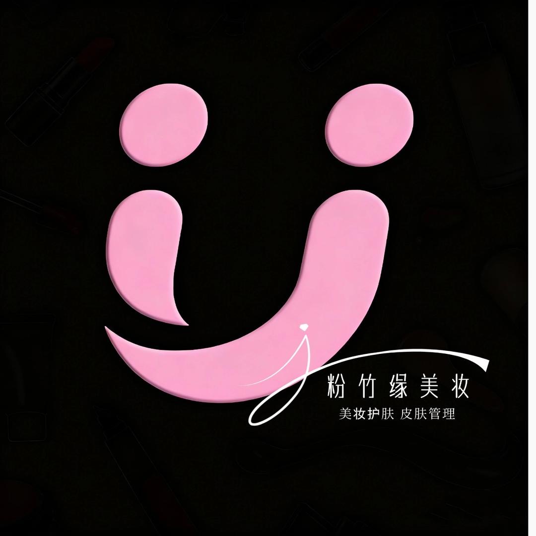 羽喆林|粉竹缘江油武都店