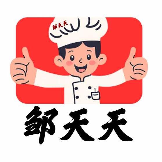 邹天天炒货(桓台店)