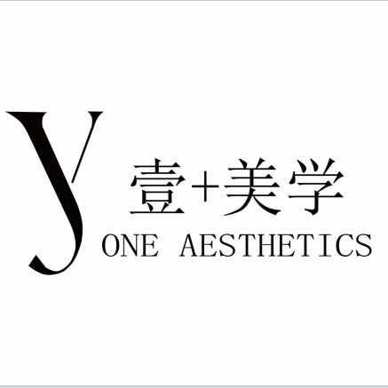 壹+美学美甲美睫官方号