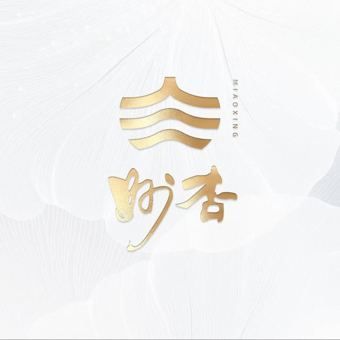妙杏.和园（彭州店）官方号