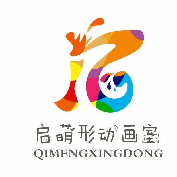 启萌形动画室色彩空间手工DIY