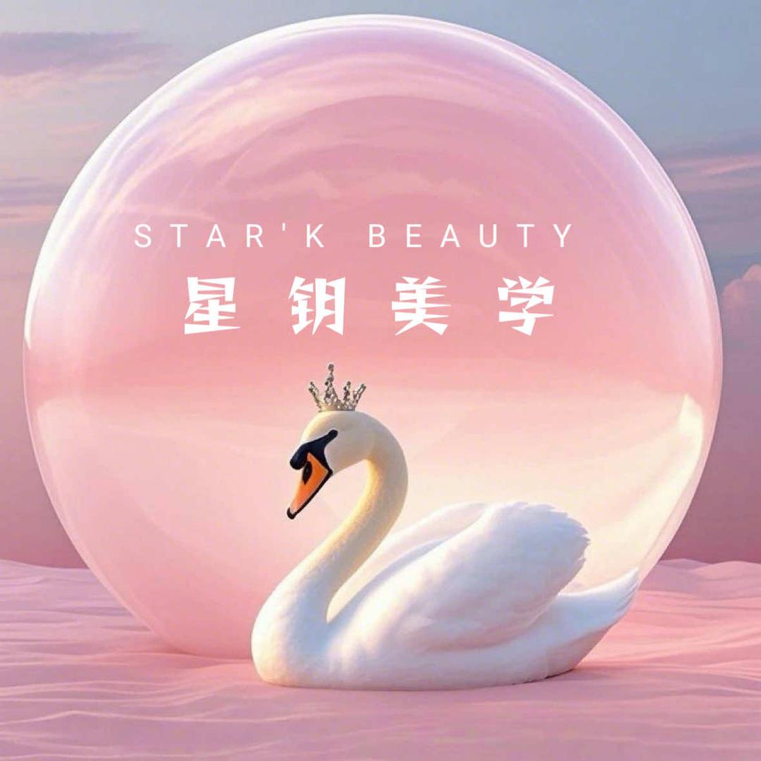 SK星钥美学