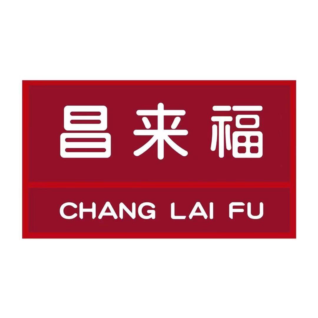 昌来福珠宝（和乐邻里店）