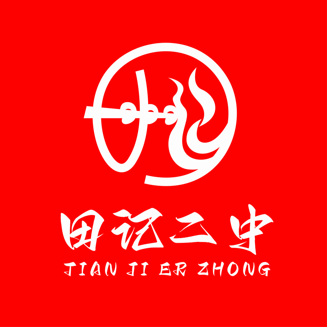 田记二中烤肉筋（总部）
