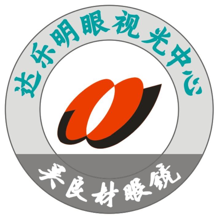 六安达乐明吴良材眼镜团购(和顺店)