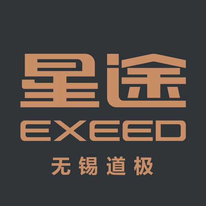 无锡道极星途体验中心