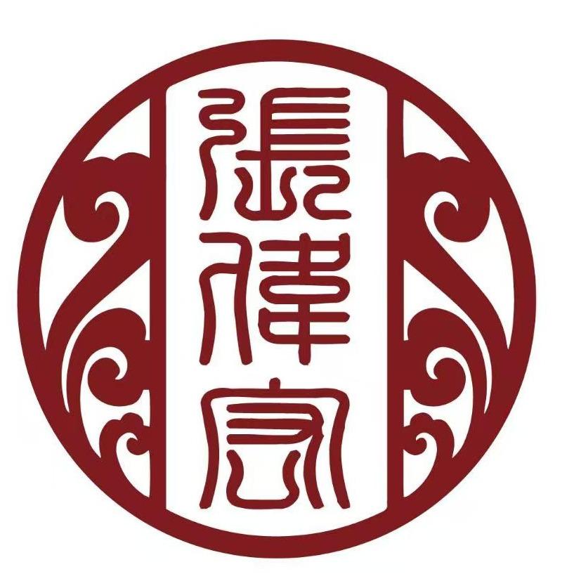 张伟宏