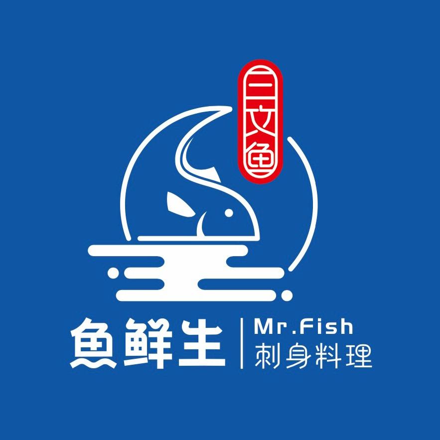 鱼鲜生三文鱼餐饮连锁