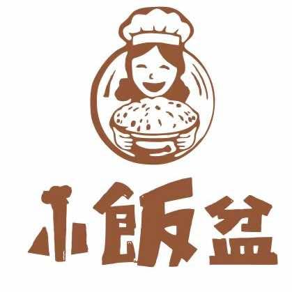 小饭盆 现炒热菜