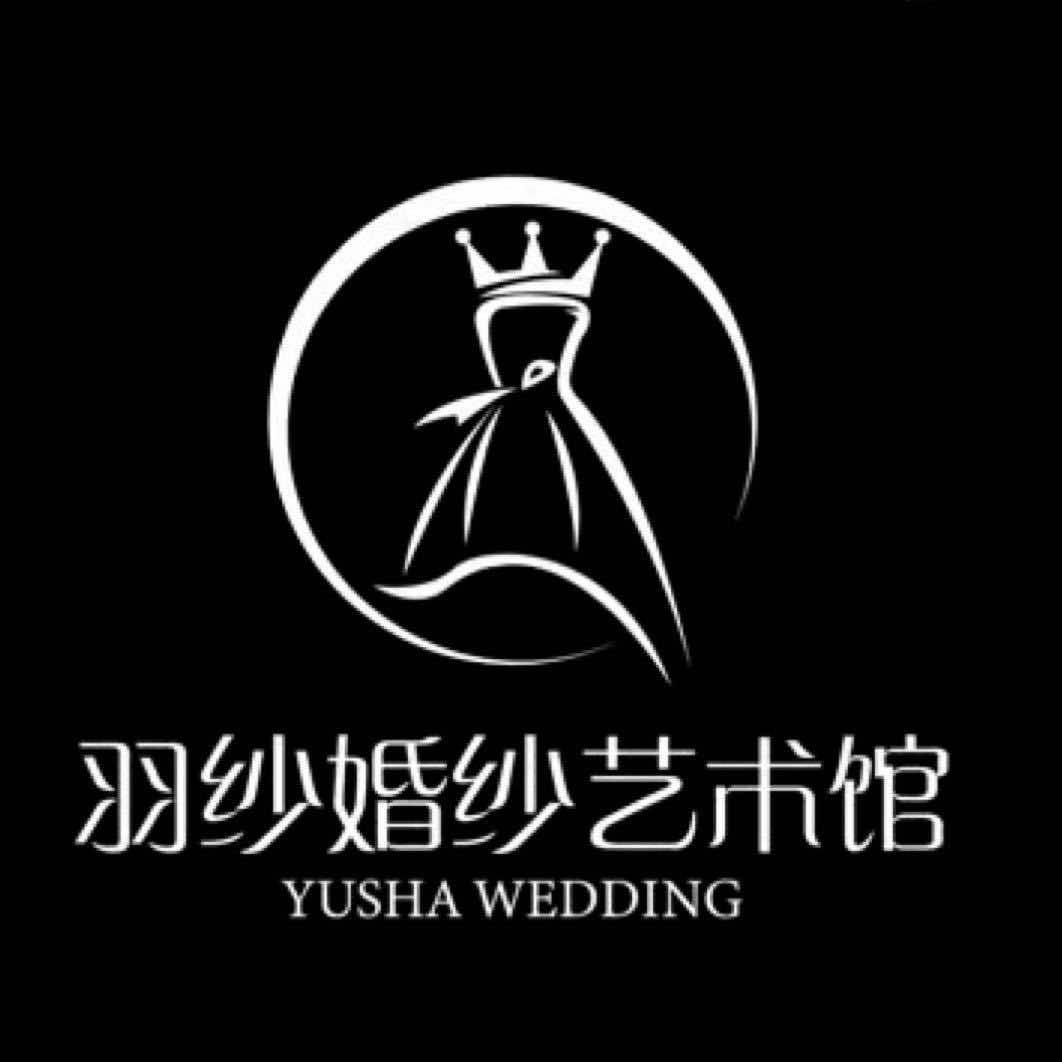 郑州羽纱婚纱艺术馆