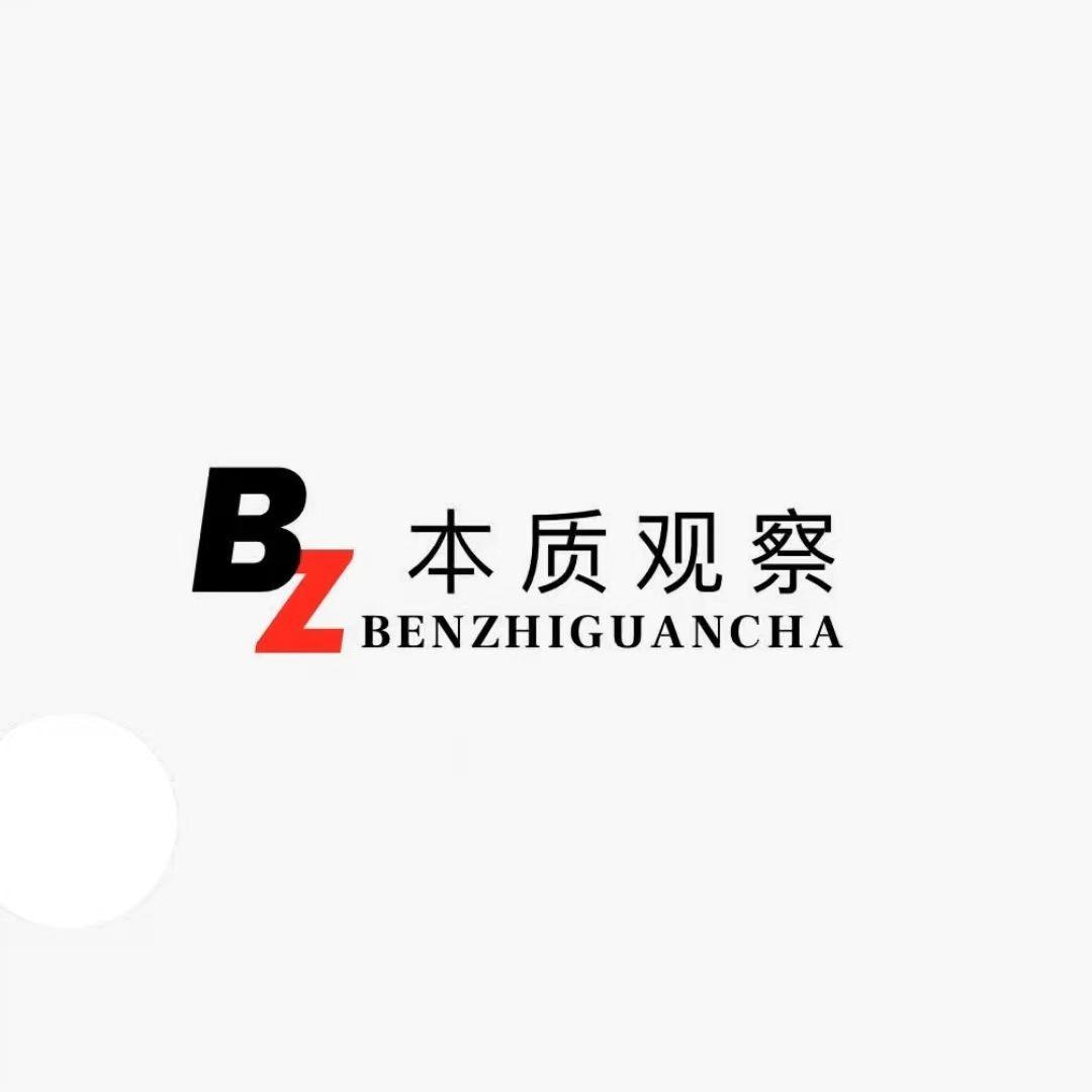 本质观察企服