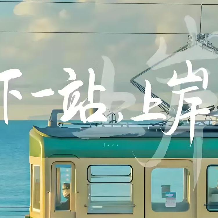 杏运便利店宠粉号