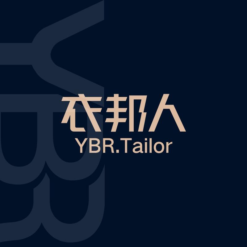 衣邦人