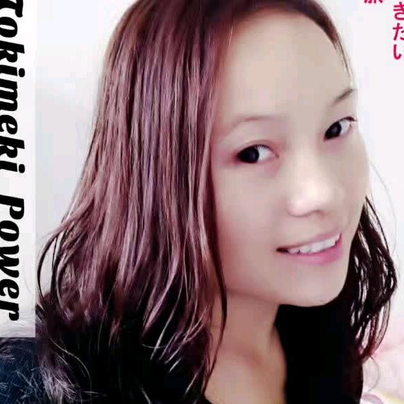 U牌自愈系护肤（弥渡店）