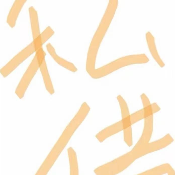 纯芷泉直播 禾么人亻昔一号