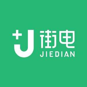 街电共享充电团购官号