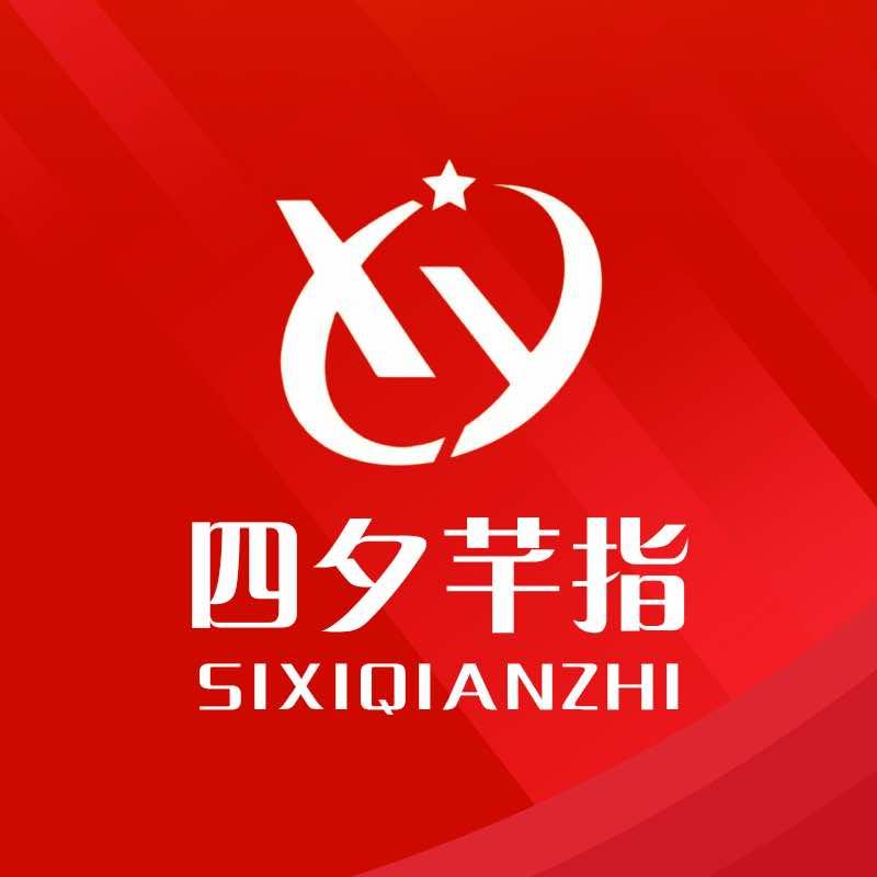 四夕芊指美甲美睫（弹子石店）