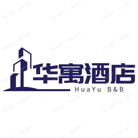 华寓酒店(邛海17度万达广场店)