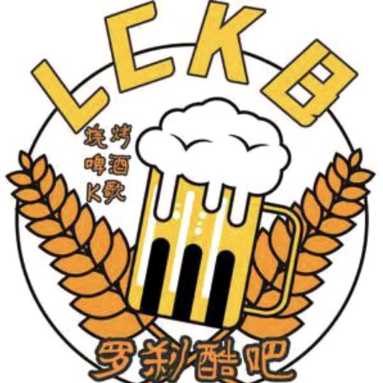 海口罗刹餐酒吧
