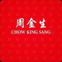 周金生珠宝(邻好超市店)