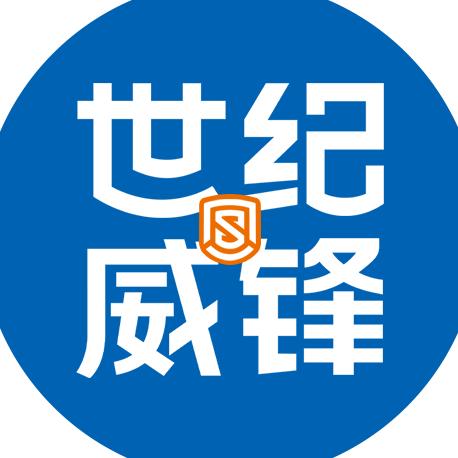 世纪威锋手机专修(临沂市东兴路店)