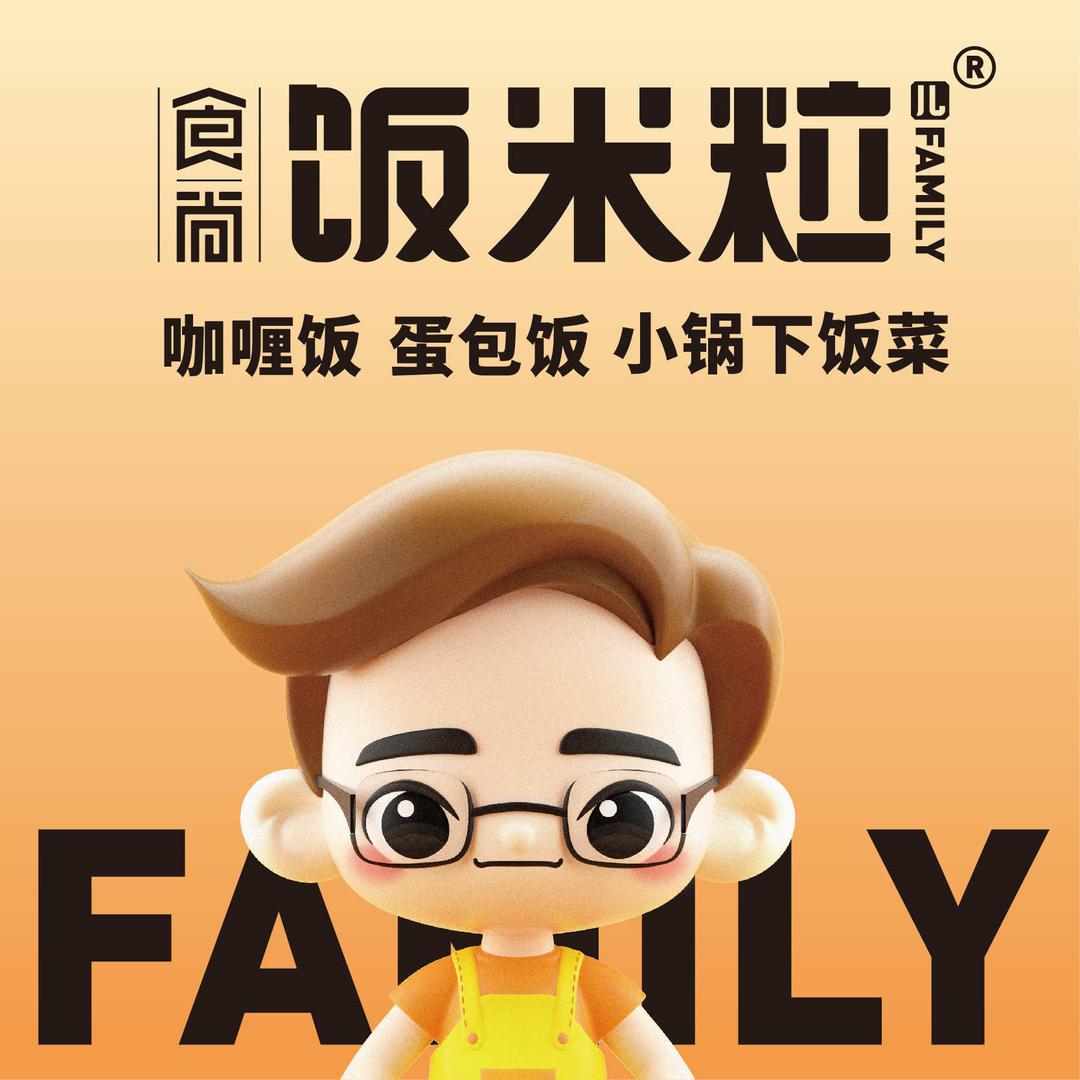 食尚饭米粒儿